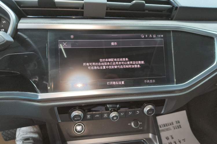 Used Audi Q3 2023 35 TFSI Fashion Dynamic Model (1.5T) Audio And AC Panel