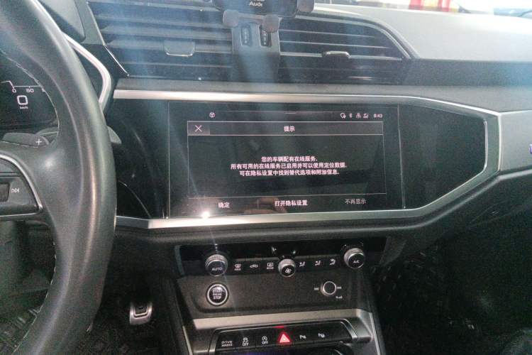 Used Audi Q3 2023 Updated 40 TFSI Fashionable and Dynamic Version Audio And AC Panel