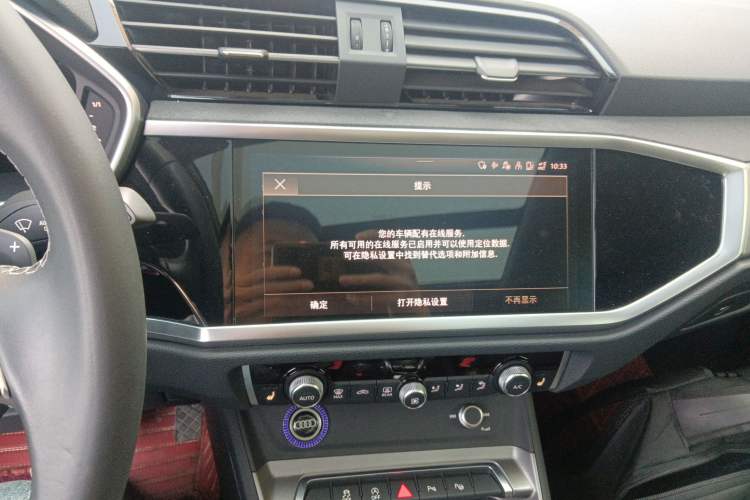 Used Audi Q3 2023 35 TFSI Fashion Dynamic Model (1.4T) Audio And AC Panel
