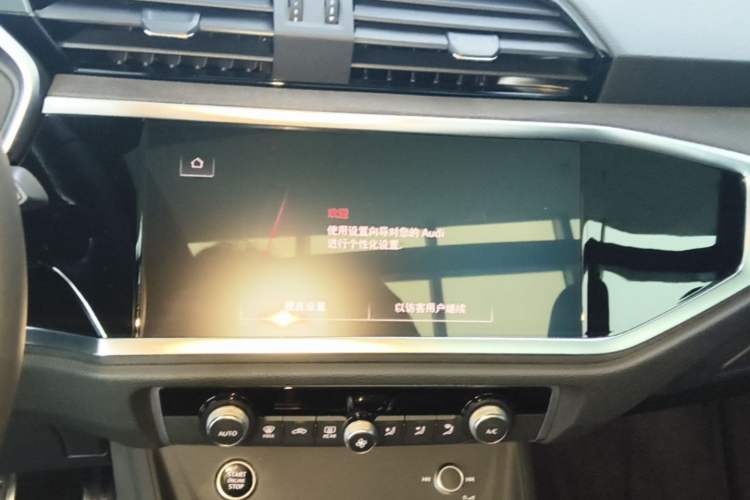 Used Audi Q3 2023 45 TFSI quattro Fashion Dynamic Edition Audio And AC Panel