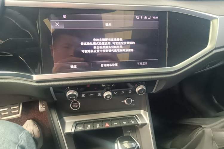 Used Audi Q3 2023 Updated 45 TFSI quattro Stylish and Dynamic Edition Audio And AC Panel