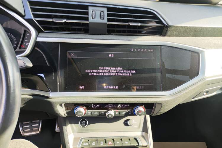 Used Audi Q3 2023 Updated 40 TFSI Fashionable and Dynamic Version Audio And AC Panel
