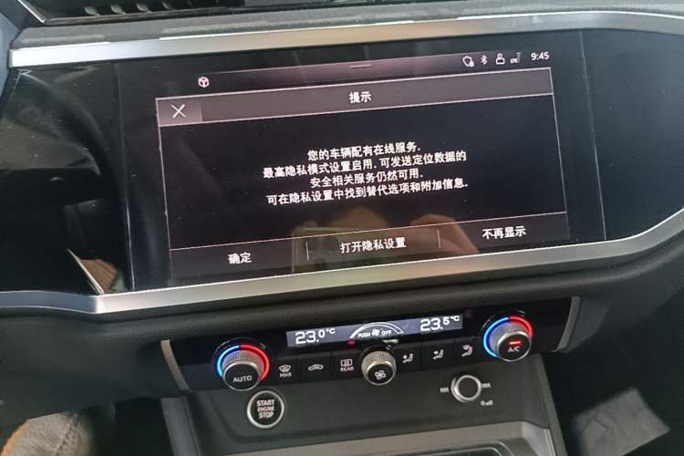 Used Audi Q3 2023 35 TFSI Fashion Dynamic Model (1.5T) Audio And AC Panel