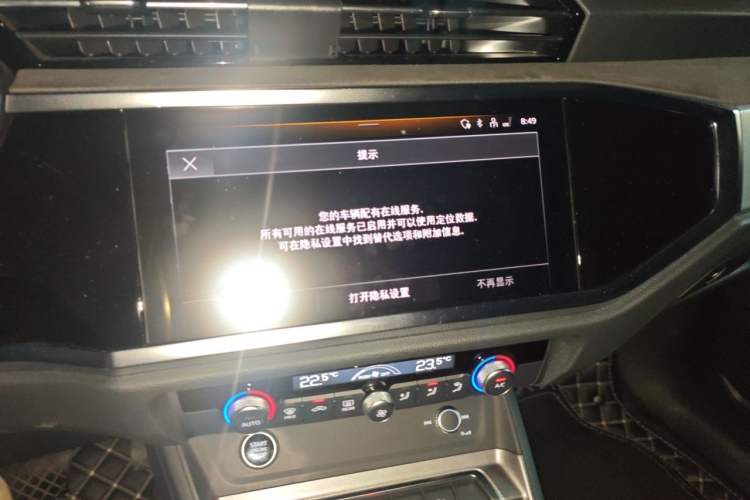 Used Audi Q3 2023 35 TFSI Fashion Dynamic Model (1.4T) Audio And AC Panel