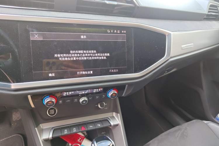 Used Audi Q3 2023 35 TFSI Fashion Dynamic Model (1.4T) Audio And AC Panel