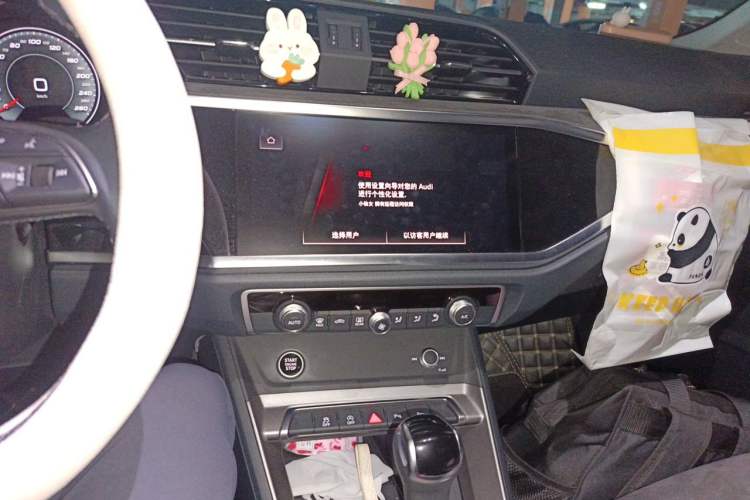 Used Audi Q3 2023 35 TFSI Fashion Dynamic Model (1.4T) Audio And AC Panel