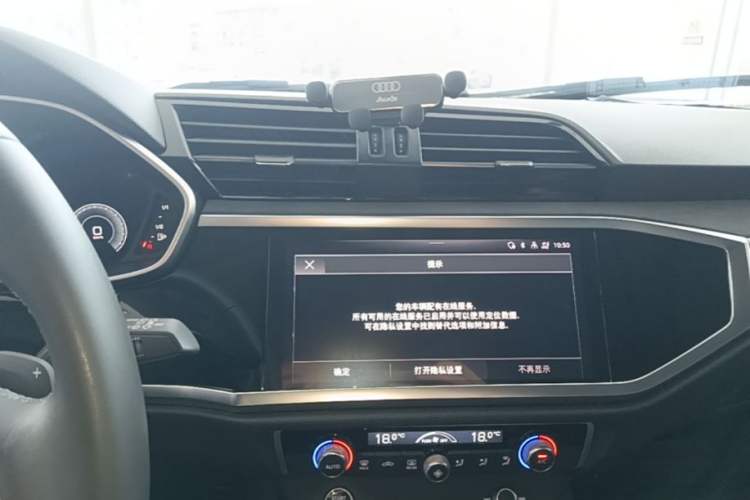 Used Audi Q3 2023 35 TFSI Fashion Dynamic Model (1.4T) Audio And AC Panel