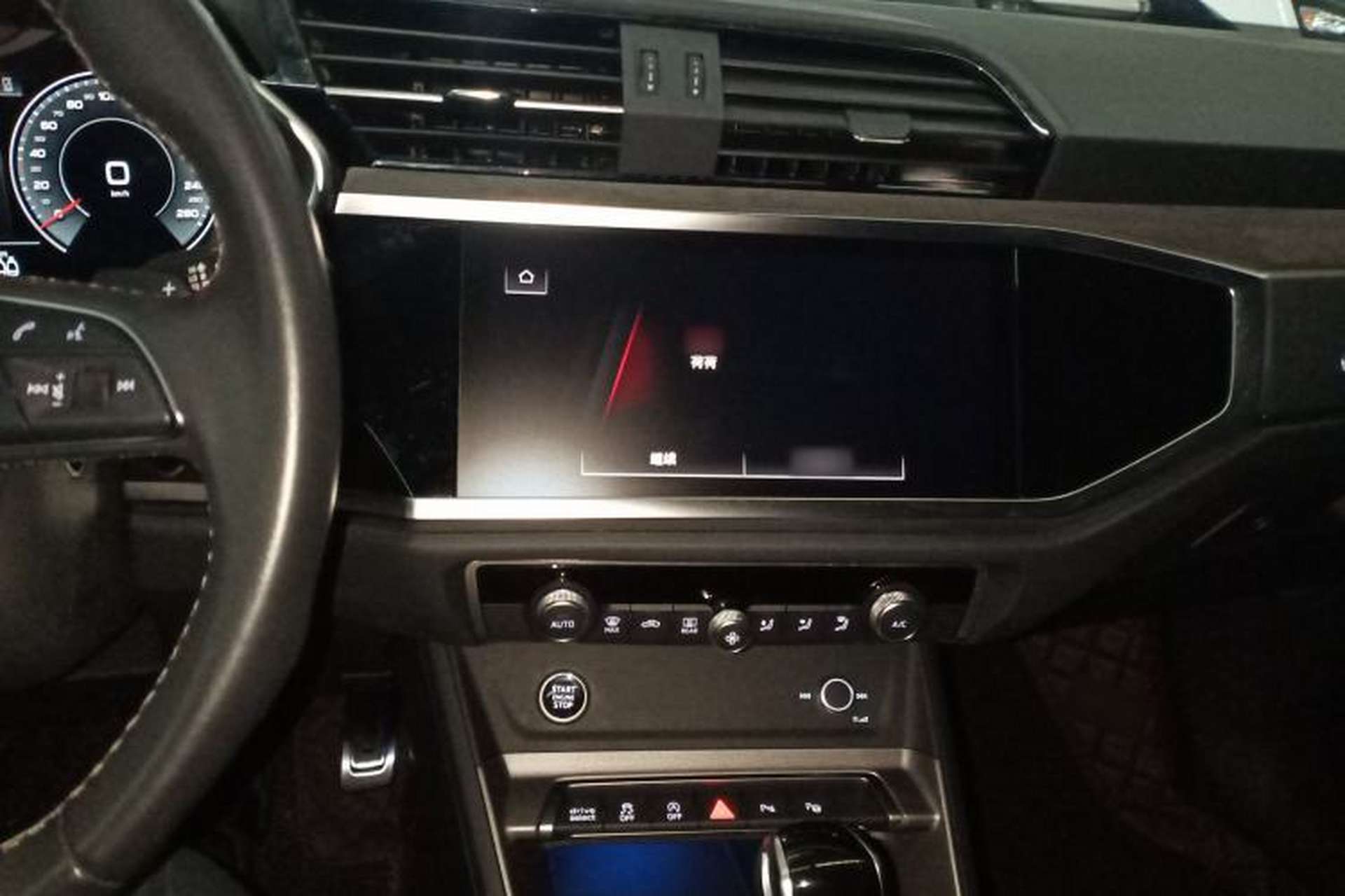 Used Audi Q3 2023 Updated 40 TFSI Fashionable and Dynamic Version Center Console