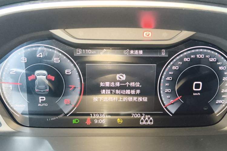 Used Audi Q3 2023 45 TFSI quattro Fashion Dynamic Edition Instrument Cluster