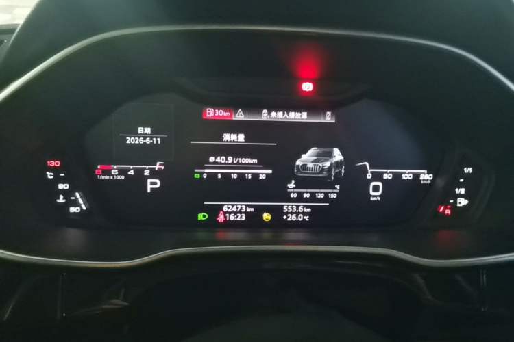 Used Audi Q3 2023 35 TFSI Fashion Dynamic Model (1.5T) Instrument Cluster