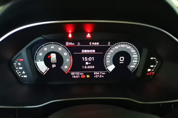 Used Audi Q3 2023 35 TFSI Progressive Dynamic Edition (1.4T) Instrument Cluster