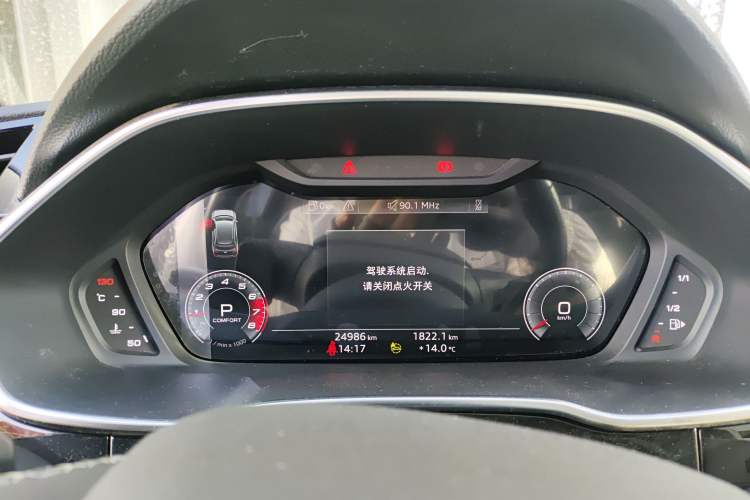 Used Audi Q3 2023 Updated 40 TFSI Fashionable and Dynamic Version Instrument Cluster