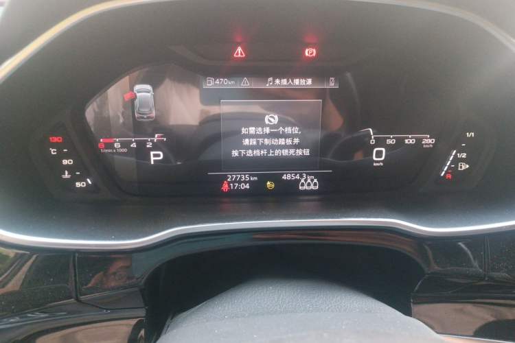 Used Audi Q3 2023 35 TFSI Fashion Dynamic Model (1.4T) Instrument Cluster