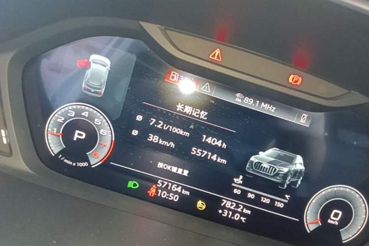 Used Audi Q3 2023 35 TFSI Fashion Dynamic Model (1.4T) Instrument Cluster