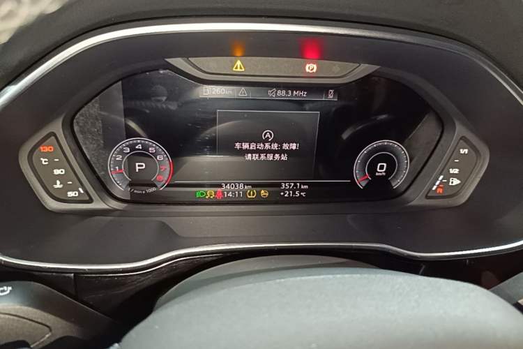 Used Audi Q3 2023 35 TFSI Fashion Dynamic Model (1.5T) Instrument Cluster