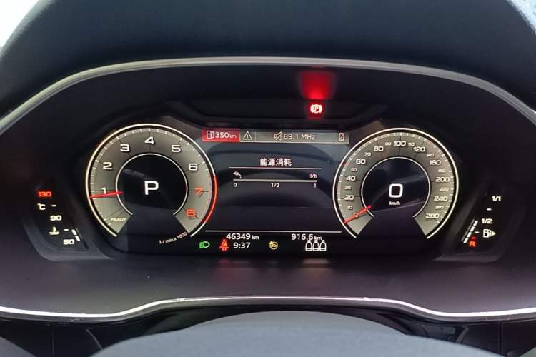 Used Audi Q3 2023 35 TFSI Fashion Dynamic Model (1.5T) Instrument Cluster