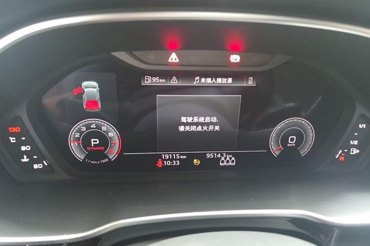 Used Audi Q3 2023 Updated 40 TFSI Fashionable and Dynamic Version Instrument Cluster
