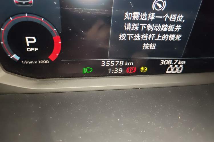 Used Audi Q3 2023 35 TFSI Progressive Dynamic Edition (1.4T) Odometer Close Up