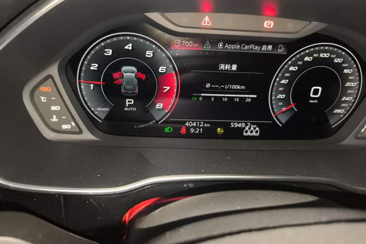 Used Audi Q3 2023 40 TFSI Fashion Dynamic Model Odometer Close Up