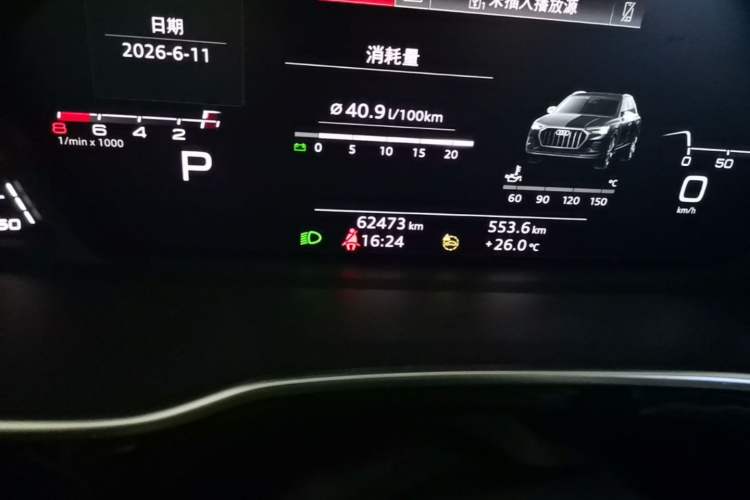 Used Audi Q3 2023 35 TFSI Fashion Dynamic Model (1.5T) Odometer Close Up