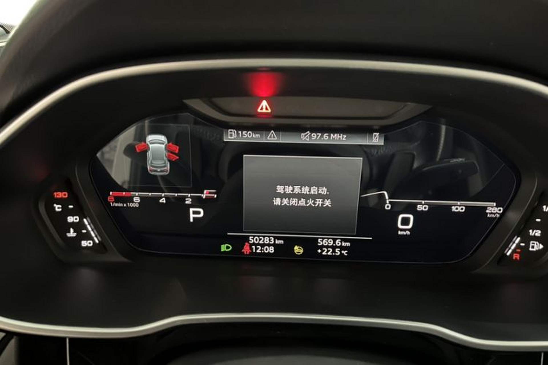 Used Audi Q3 2023 35 TFSI Fashion Dynamic Model (1.4T) Odometer Close Up