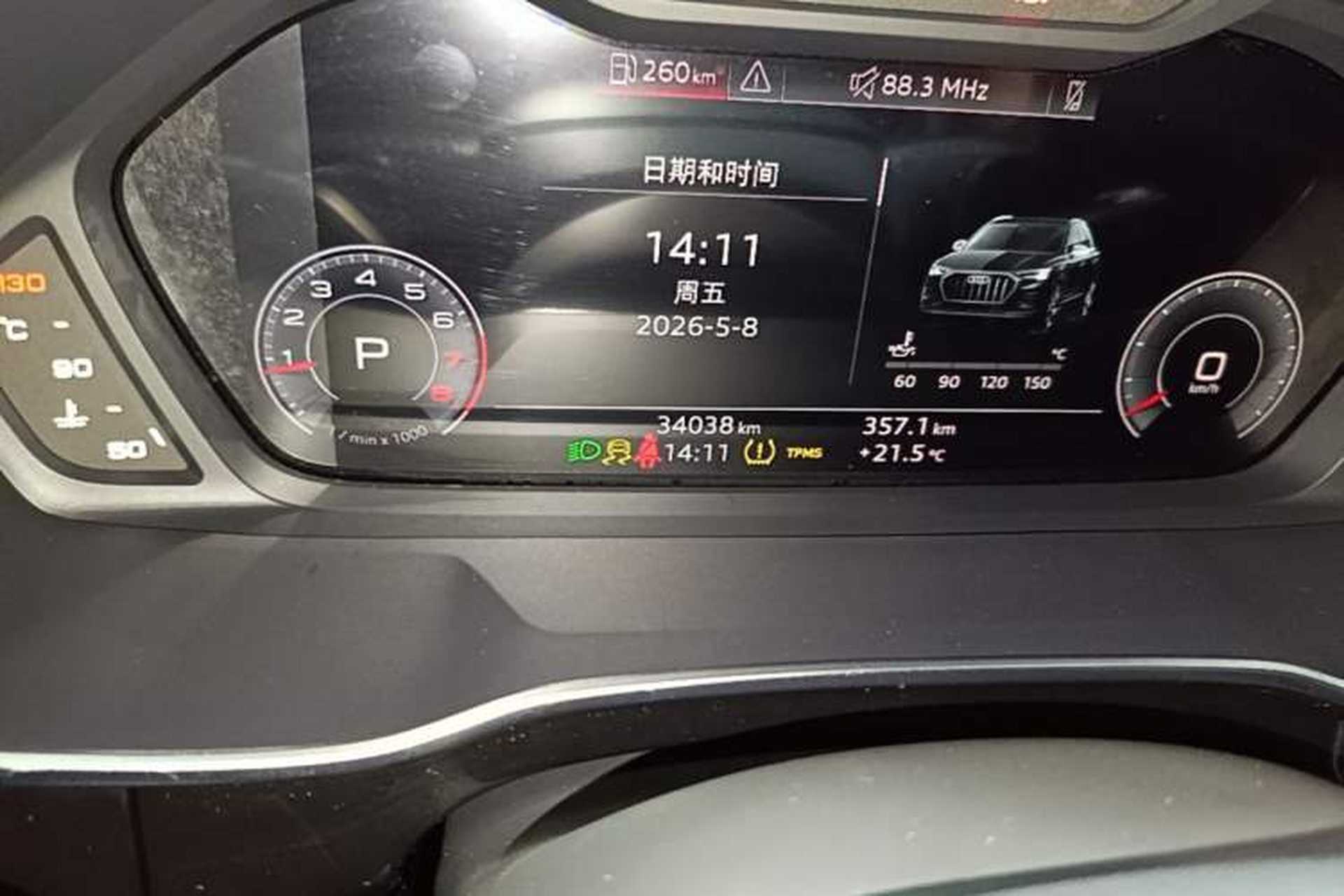 Used Audi Q3 2023 35 TFSI Fashion Dynamic Model (1.5T) Odometer Close Up