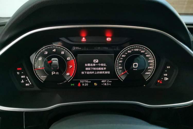 Used Audi Q3 2023 Updated 40 TFSI Fashionable and Dynamic Version Odometer Close Up