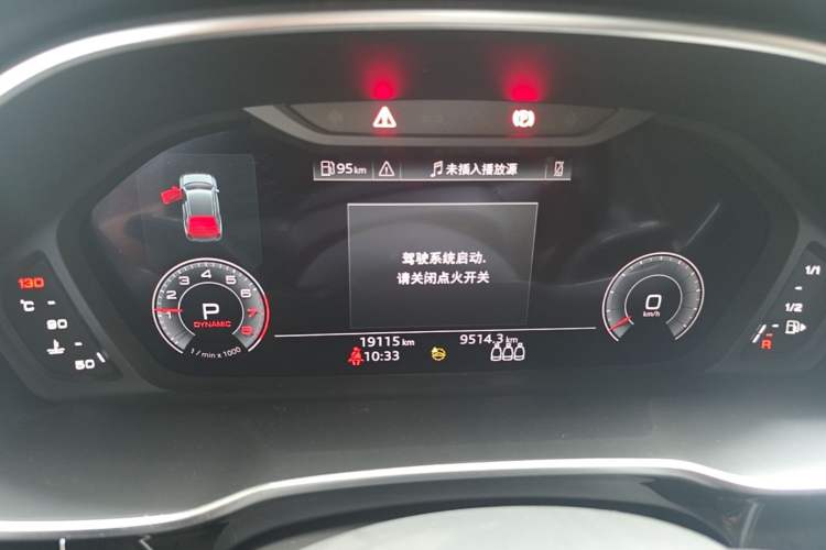 Used Audi Q3 2023 Updated 40 TFSI Fashionable and Dynamic Version Odometer Close Up