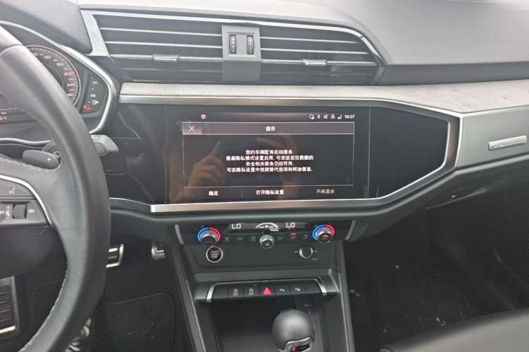 Used Audi Q3 2024 35 TFSI Fashion Dynamic Edition Audio And AC Panel