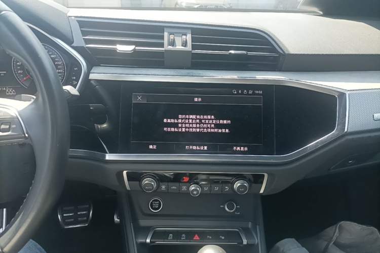 Used Audi Q3 2024 35 TFSI Fashion Dynamic Edition Audio And AC Panel