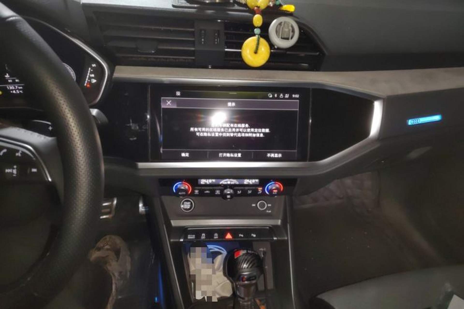 Used Audi Q3 2024 40 TFSI Fashion Dynamic Edition Launch Special Edition Audio And AC Panel