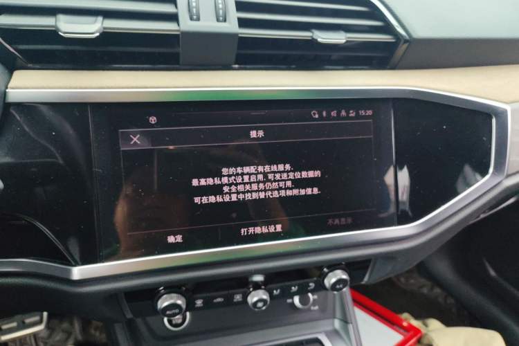 Used Audi Q3 2024 35 TFSI Stylish and Elegant Edition Audio And AC Panel
