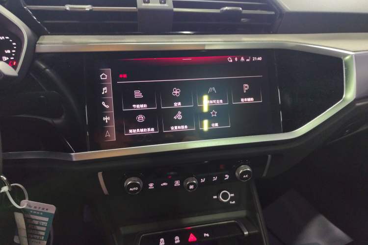 Used Audi Q3 2024 35 TFSI Ambition Dynamic Edition Audio And AC Panel