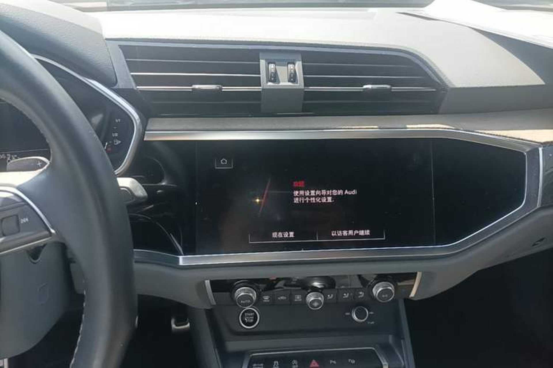 Used Audi Q3 2024 40 TFSI Fashion Dynamic Edition Launch Special Edition Audio And AC Panel