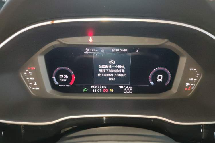 Used Audi Q3 2024 35 TFSI Ambition Dynamic Edition Instrument Cluster