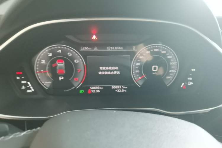 Used Audi Q3 2024 35 TFSI Fashion Dynamic Edition Instrument Cluster