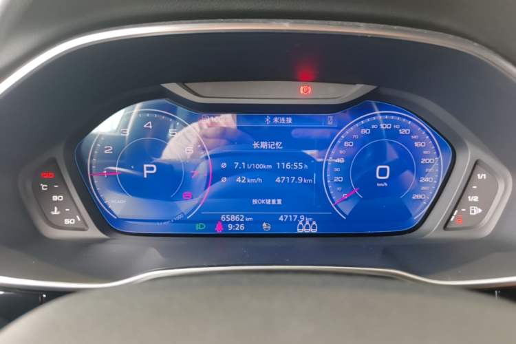 Used Audi Q3 2024 35 TFSI Fashion Dynamic Edition Instrument Cluster