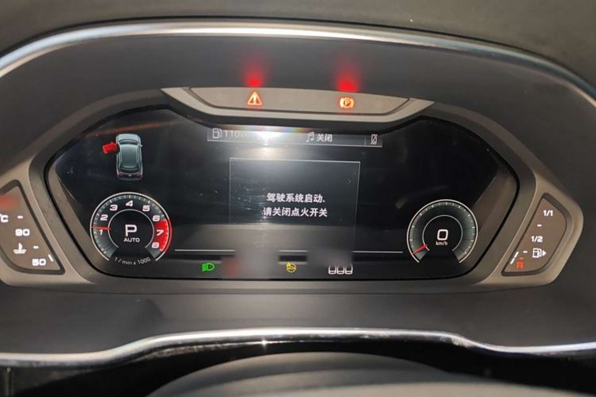 Used Audi Q3 2024 40 TFSI Fashion Dynamic Model Instrument Cluster