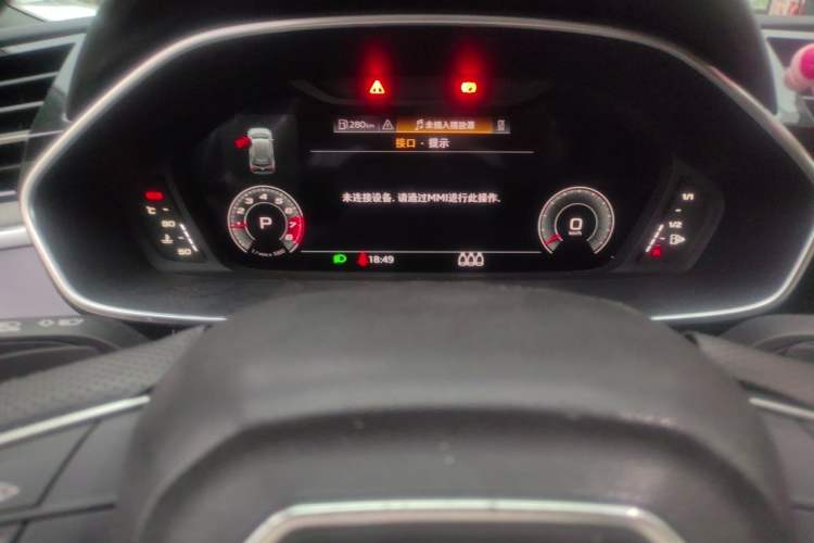 Used Audi Q3 2024 35 TFSI Fashion Dynamic Edition Instrument Cluster