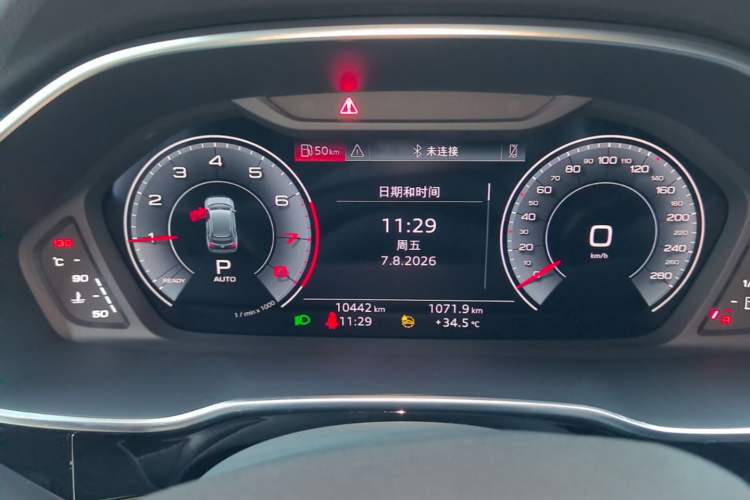 Used Audi Q3 2024 40 TFSI Fashion Dynamic Model Instrument Cluster