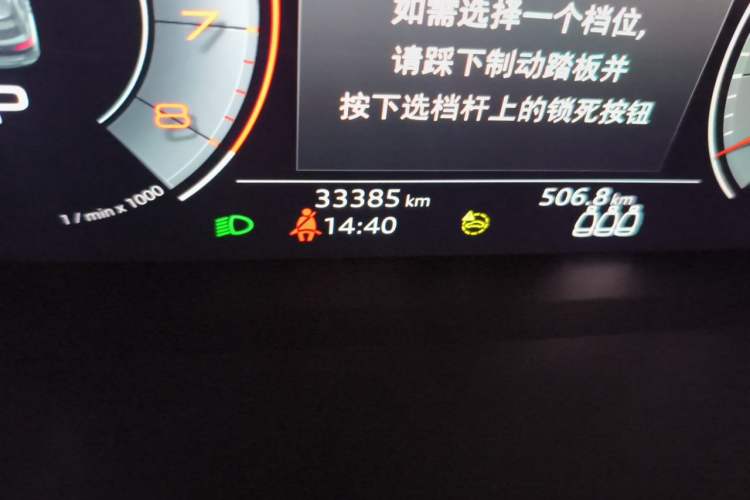 Used Audi Q3 2024 35 TFSI Fashion Dynamic Edition Odometer Close Up