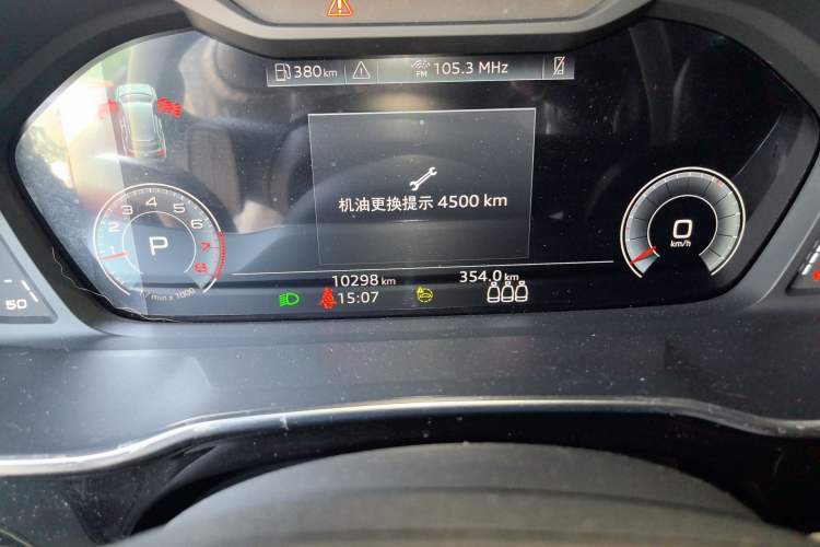 Used Audi Q3 2024 35 TFSI Fashion Dynamic Edition Odometer Close Up