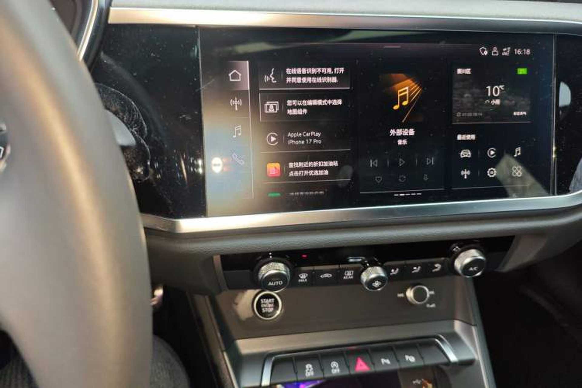 Used Audi Q3 2024 35 TFSI Fashion Dynamic Edition Audio And AC Panel