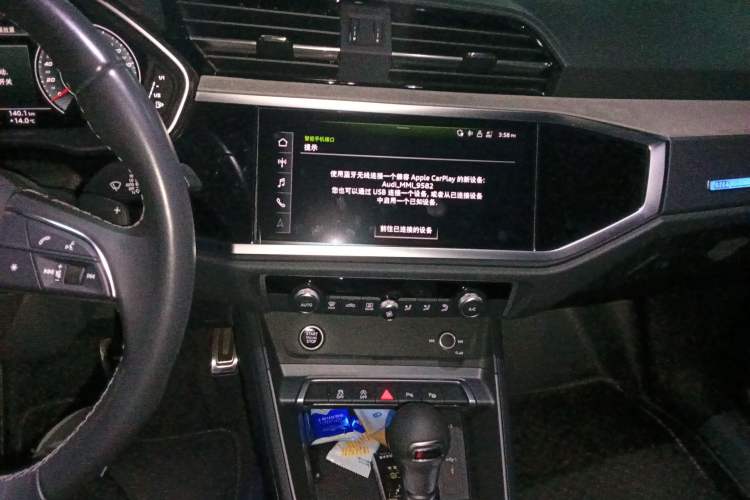 Used Audi Q3 2024 35 TFSI Fashion Dynamic Edition Audio And AC Panel