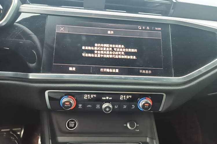 Used Audi Q3 2024 35 TFSI Fashion Dynamic Edition Audio And AC Panel
