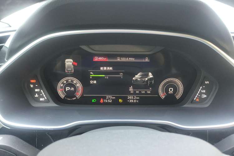 Used Audi Q3 2024 35 TFSI Fashion Dynamic Edition Instrument Cluster