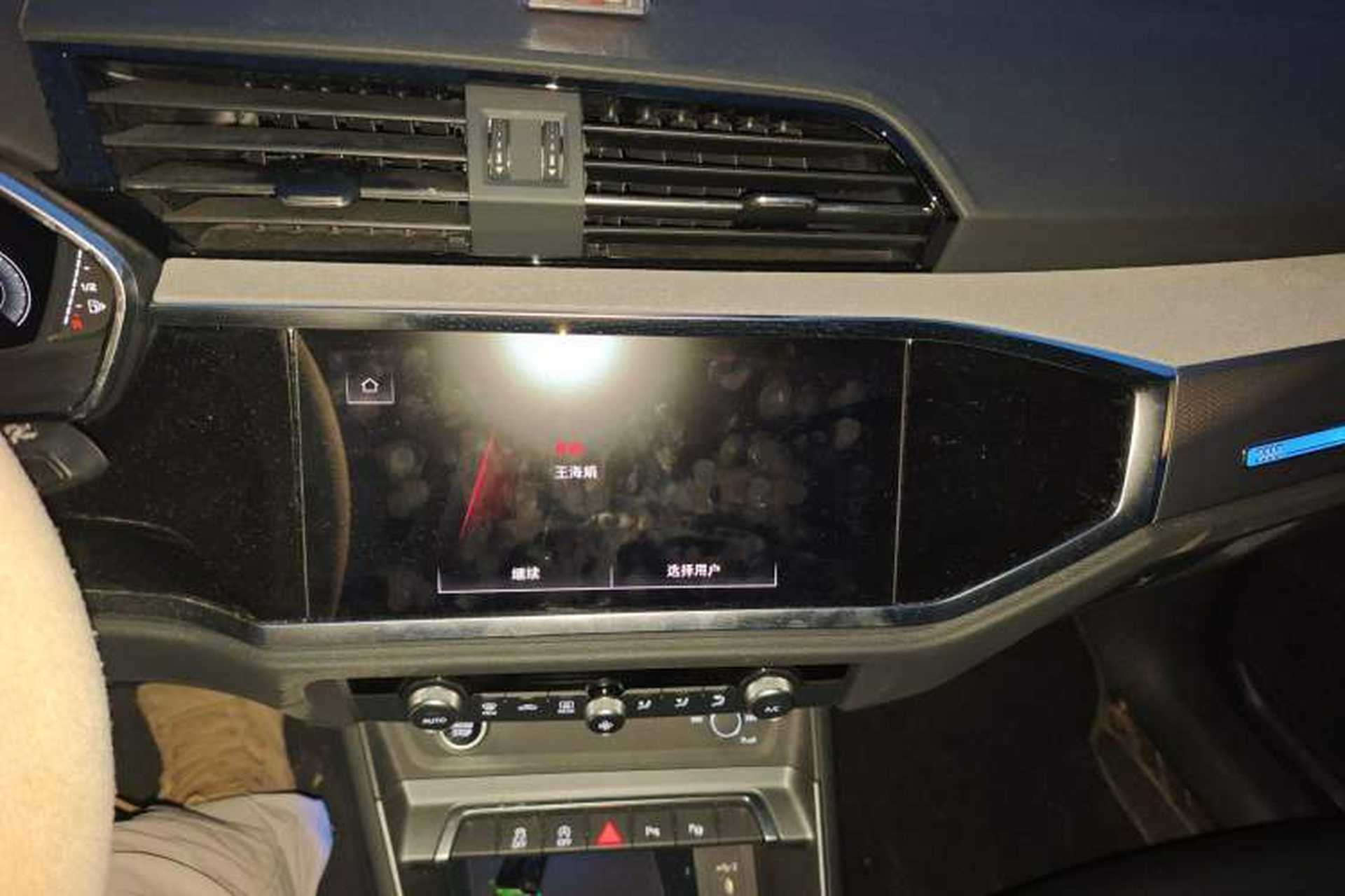 Used Audi Q3 2024 35 TFSI Fashion Dynamic Edition Audio And AC Panel