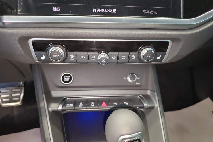 Used Audi Q3 2024 40 TFSI Fashion Dynamic Model Audio And AC Panel