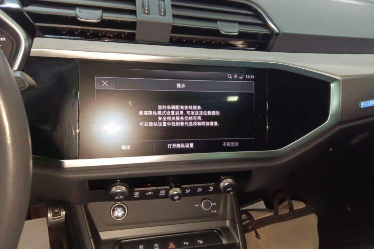 Used Audi Q3 2024 35 TFSI Fashion Dynamic Edition Audio And AC Panel