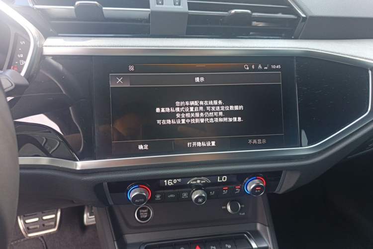 Used Audi Q3 2024 35 TFSI Fashion Dynamic Edition Audio And AC Panel